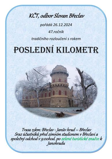 Poslední kilometr